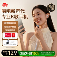 唱吧小巨蛋有線(xiàn)K歌耳機E10自帶耳返手機麥克風(fēng)話(huà)筒專(zhuān)業(yè)錄音直播耳麥聲卡一體適用于蘋(píng)果華為生日禮物