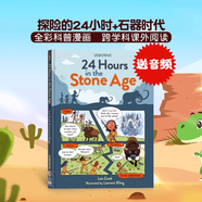 Usborne出品 探險的24小時(shí)9冊套裝 英文原版 24 Hours in the Jungle/Antarctica 精裝全彩科普漫畫(huà)繪本 少兒英文課外閱讀故事書(shū) 送音頻 在石器時(shí)代的24小時(shí)
