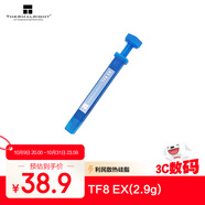 Thermalright(利民) TF8 EX(2.9g)（導(dǎo)熱硅脂/ CPU散熱膏/ 2.9g裝/導(dǎo)熱系數(shù)14W/筆記本導(dǎo)熱膏）