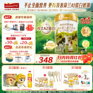 海普諾凱1897荷致A2蛋白較大嬰兒奶粉2段（6-12月）800g