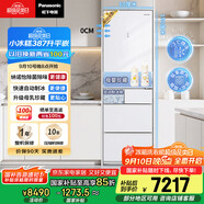 松下（Panasonic）【國家補貼】小冰糕日系多門冰箱法式387升家用60cm風冷無霜自動制冰以舊換新小蠻腰NR-EE40TXB-W