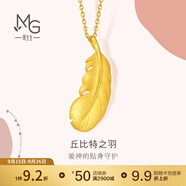 周生生 羽毛黃金吊墜愛(ài)情密語(yǔ)足金丘比特之羽不含項(xiàng)鏈 86820P計(jì)價(jià) 2.28克(含工費(fèi)130元)