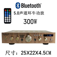 5 號5聲道功放 家用功放機 卡拉OK功放環(huán)牛大功率帶插卡遙控藍牙功放 338ST藍牙版金色+(蓮花頭轉3.5音頻線(xiàn)_線(xiàn))