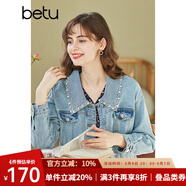 betu百圖女裝復古風(fēng)牛仔外套女短款時(shí)尚珍珠鉚釘牛仔夾克2102T33 牛仔藍 L