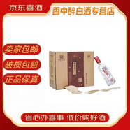 衡水老白干【喜宴專(zhuān)享】衡水老白干 老白干香型白酒 新老款隨機發(fā) 中秋送禮 41度 500mL 8瓶 老白干水晶紅蓋