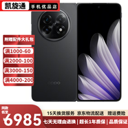 OPPO Find N5 二手5G折疊屏  超薄機身 超長(cháng)續航冰川電池 驍龍8至尊版 AI 鍛黑【電池效率高】 16GB+1TB衛星通信版【贈原裝80W充電器】