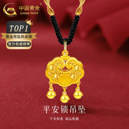 中國黃金（CHINA GOLD）平安鎖黃金項(xiàng)鏈男女足金吊墜長(zhǎng)命鎖掛墜中秋節(jié)送生日禮物嬰兒寶寶 平安鎖吊墜【黑繩】約0.8g