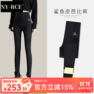 NY-RCE鯊魚皮外穿打底褲女秋冬加絨高腰飛行褲子收腹瑜伽芭比褲 升級版-提臀收腹-【無扣加絨】建議拍此款 2XL