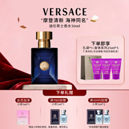 范思哲（VERSACE）迪倫男士淡香水30ml 節(jié)日禮物生日禮物送男友迪倫海神