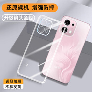 莫迪爾 適用OPPO A6手機殼a6max透明A6Pro保護套a6gt超薄硅膠全包手機套a6i防摔軟殼高清保護殼防滑外殼 OPPO A6【透明軟殼】還原裸機手感