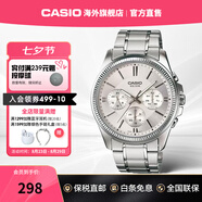 卡西歐（CASIO）男士手表 指針夜光三眼表盤防水商務(wù)通勤石英腕表 七夕禮物送男友 MTP-1375D-7AVDF