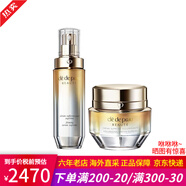肌膚之鑰面霜水霜三件套 光彩日晚霜套裝 金致4D乳霜護(hù)膚品女友情人節(jié)禮物 4D面霜精華乳套裝