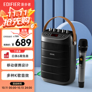 漫步者（EDIFIER）PK305 便攜式戶外移動(dòng)音箱配話筒 K歌專用藍(lán)牙音響 戶外露營(yíng)野營(yíng)音響 