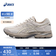 亞瑟士ASICS女鞋舒適回彈跑鞋網(wǎng)面跑步鞋運動鞋 GEL-FLUX 4 米色 36