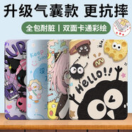 恒壕貼 適用小米平板8/8Pro保護套11.2英寸2025新款小米pad8/8Pro保護殼氣囊防摔全包卡通軟殼 趣味煤球-氣囊書(shū)本款 小米平板8/8Pro-11.2英寸2025款