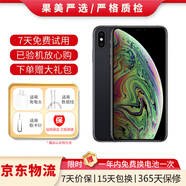 Apple iPhone 蘋果X 蘋果xs 蘋果xsmax 國行全網(wǎng)通 二手手機 蘋果XSMAX【顏色隨機】 64G 【更換品牌電池100%隨機發(fā)】 8成新
