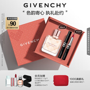 紀梵希（Givenchy）傾城香水35ml+G細管口紅唇膏227 高級感禮盒教師節禮物 女生生日