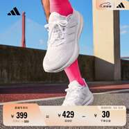 adidas PUREBOOST 22隨心暢跑舒適體測(cè)跑鞋男子阿迪達(dá)斯官方 白   42.5