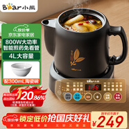 小熊（Bear）中藥壺 煎藥壺 全自動(dòng)免看管中藥鍋 家用分體式陶瓷藥罐熬藥壺文武火變頻 4L大容量JYH-S40D1 二煎