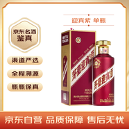 茅臺（MOUTAI）迎賓酒 紫迎賓 醬香型白酒 53度 500ml 單瓶裝