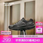 斯凱奇（Skechers）暮光鞋丨2025新品運(yùn)動跑鞋男女款高回彈輕質(zhì)吸震綁帶休閑鞋 女款-全黑色/BBK 35