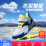安踏兒童運(yùn)動(dòng)鞋男小童2025春季耐磨實(shí)戰(zhàn)低幫水泥氪星籃球鞋A12519932