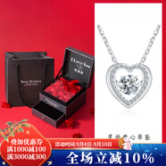 燮樂 1克拉莫桑石吊墜附帶項(xiàng)鏈 經(jīng)典六爪莫桑石女士戒指  多款可選 30分靈動吊墜（主石會晃動）