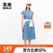 本來BENLAI女士休閑襯衫裙新款寬松收腰中長款翻領(lǐng)連衣裙 中藍 M