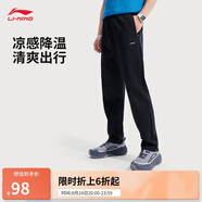 李寧針織運動(dòng)褲冰絲男25夏季新款跑步健身舒適直筒長(cháng)褲AKLV727