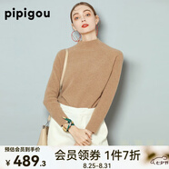 皮皮狗  連領(lǐng)插肩羊絨套衫女時(shí)尚休閑針織羊絨打底衫 140駝色 M /100