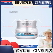 里季【官方店鋪】里季店里季紫橙藍銅肽撫紋填茺黑金素顏霜洗斑素 玻色因密齡賦活眼霜