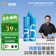猛犸象【清倉】天冬純聚脲彩砂美縫劑瓷縫填縫劑瓷磚地磚防霉美縫膠防水 煙灰色 400g 有效期至8月25號(hào) 天冬聚脲（售完停產(chǎn)）