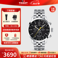 天梭（TISSOT）【官方授權店】 瑞士手表 新款PRC200系列計時(shí)碼石英運動(dòng)男表 T114.417.11.057.00