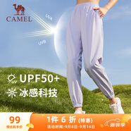 駱駝（CAMEL）冰絲涼感運(yùn)動(dòng)褲女速干防曬束腳褲子 JC2225L2007 淺香紫 XXL