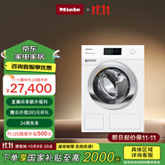 美諾（Miele）洗衣機(jī)歐洲進(jìn)口蜂巢滾筒10公斤家用全自動(dòng)大容量雙泵勁洗智能配給WCR891 C【國家補(bǔ)貼】