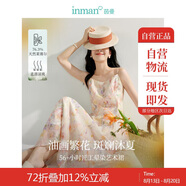 茵曼（INMAN）茶歇碎花印花女裝V領(lǐng)吊帶連衣裙2025春季新品收腰裙子 冰粉橙 XL