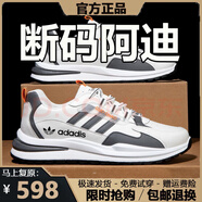 品牌斷碼男鞋2025春夏季新款透氣休閑鞋男防滑百搭跑步運(yùn)動鞋子男 AD6618黑色[網(wǎng)面款] 56 所有尺碼偏小一點(diǎn)建議拍大一碼