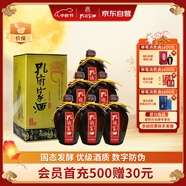 孔府家 柔和 濃香型白酒 52度 500ml*6瓶 整箱裝 山東名酒 中秋送禮