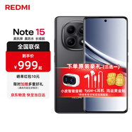 小米紅米Note15【國家補貼】 新品5G小米紅米手機 第三代驍龍6 金剛品質(zhì) 5800mAh大電量 IP66防塵防水 子夜黑 8GB+256GB