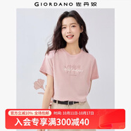 佐丹奴短袖T恤女純棉野餐花園主題復(fù)古森系印花圓領(lǐng)上衣13395201 45粉紅 L