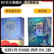 圣·雅莉思【官方】美容院保濕液STEECE圣雅莉思 水動(dòng)力補水套裝美肌補水套12次