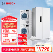 博世（BOSCH）【云朵白】502升超薄對開冰箱+10kg除菌洗烘套裝K1EA50209C+WGA152000W+WQE252U0AW