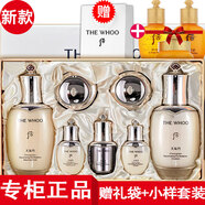 后【國內(nèi)專柜】whoo后天氣丹套裝小樣護膚品套盒旅行裝拱辰享天率丹 天氣丹套裝7件套333ml正裝