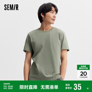 森馬[純棉]T恤男夏簡(jiǎn)約通勤休閑短袖上衣純色圓領(lǐng)t恤109924100101
