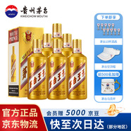 茅臺(tái)（MOUTAI） 茅臺(tái)王子酒 醬香型白酒 送禮婚宴 53度 500mL 6瓶 金王子整箱