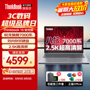 ThinkPad聯想Thinkbook16 商務辦公設計學生游戲筆記本電腦 R7 R5高性能處理器 16英寸IPS高清大屏幕 R5 7000系 32G 1TB固態(tài) 2.5KIPS屏