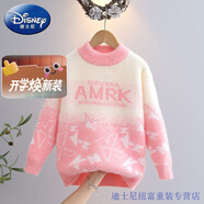 迪士尼（Disney）女童水貂絨毛衣秋冬款加厚保暖中大童洋氣兒童圓領(lǐng)韓版針織打底衫 粉色 140 建議身高120cm-130cm