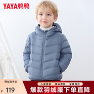 鴨鴨（YAYA）兒童羽絨服男童女童2025新款冬季輕薄款時(shí)尚面包保暖外套 霧霾藍(lán)-男 100