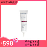 科蘊蘭【官方店】CHRISTINA科蘊蘭科蘊蘭璀璨女神紅酒 紅酒煥采亮眸眼霜30ml