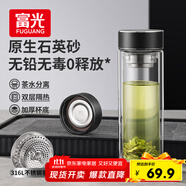 富光玻璃杯泡茶杯子水杯高硼硅雙層男士茶水分離容量商務(wù)茶水分離水杯